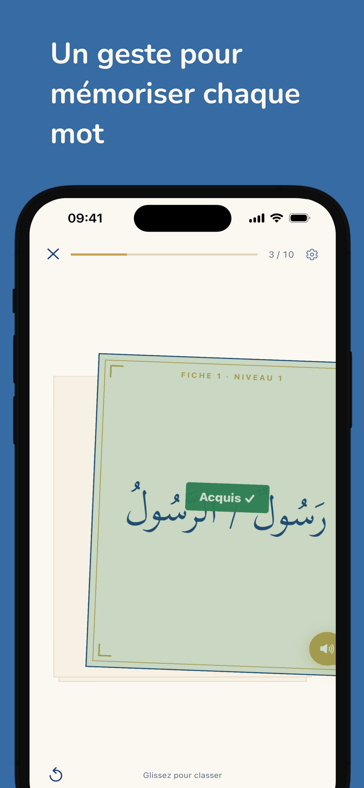 Arabe du Coran — écran 3/10