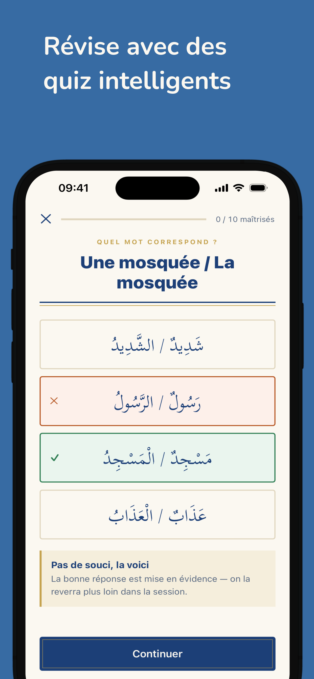 Arabe du Coran — écran 4/10