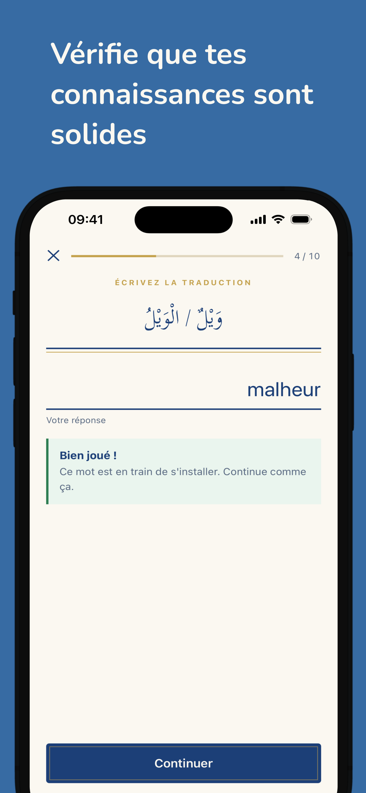 Arabe du Coran — écran 5/10