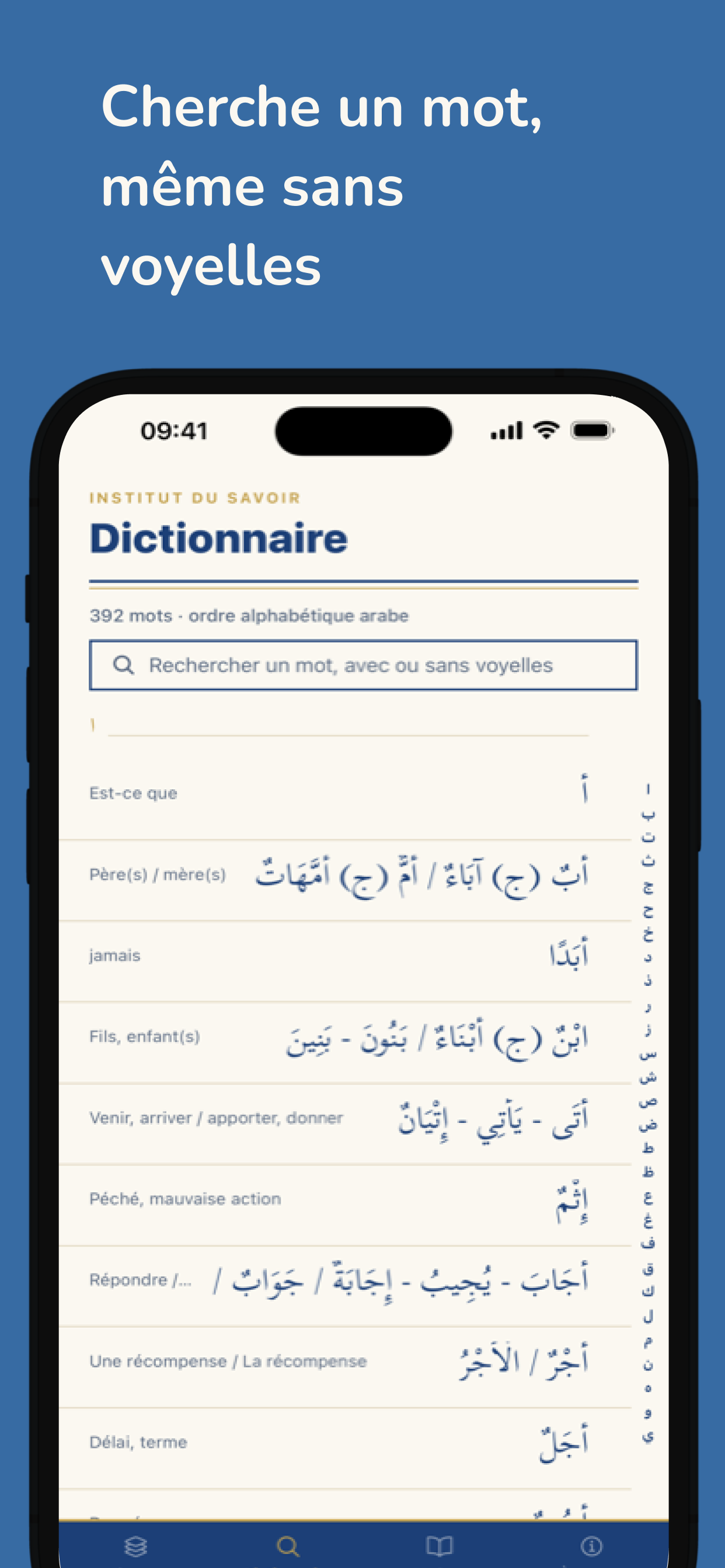 Arabe du Coran — écran 6/10