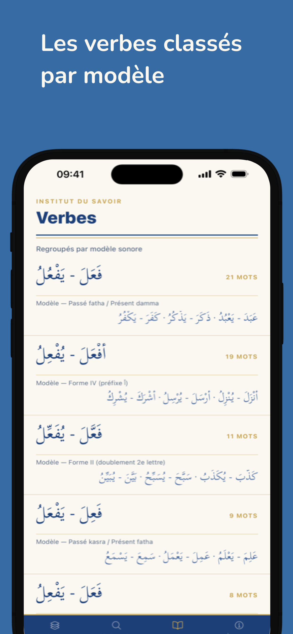 Arabe du Coran — écran 7/10
