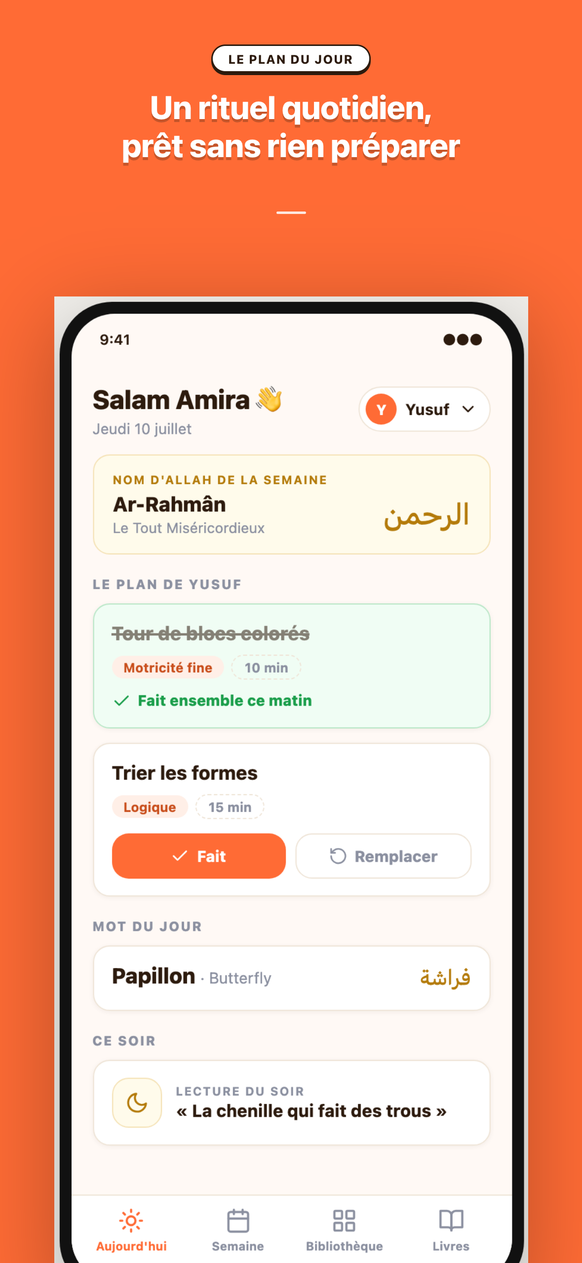 Sanabil — écran 1/3